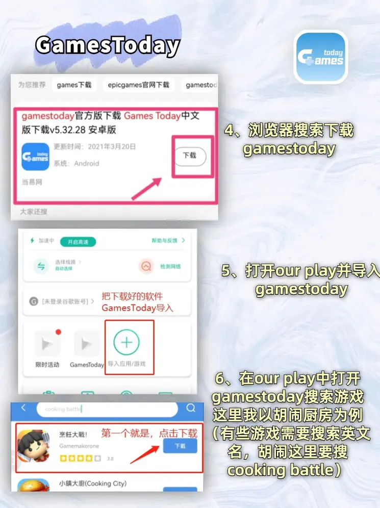 国际利来站截图2