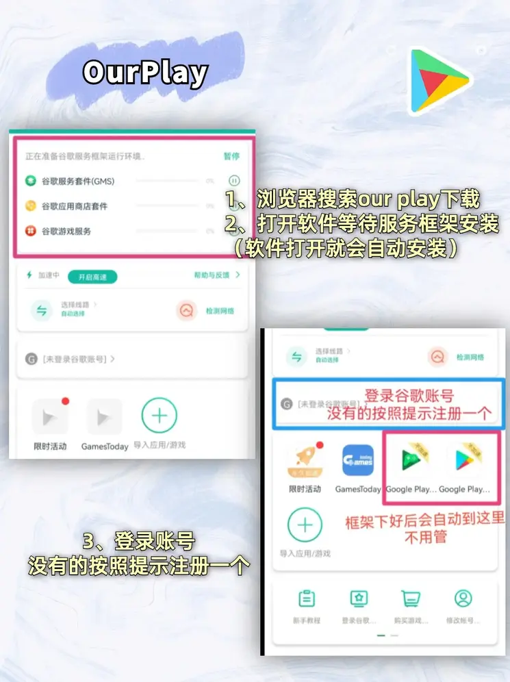 国际利来站截图1
